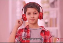 صورة الهجرة :انطلاق موقع “اتكلم عربي تعليمي” بالتعاون مع فودافون