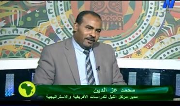 صورة مؤسسة النيل تطلق أول منصة رقمية إلكترونية أفريقية للتسويق وتحقيق التعاون بين شعوب القارة