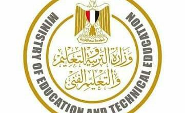 صورة التعليم تعلن الشهر الجارى نهاية الفصل الدراسى الثانى لسنوات النقل