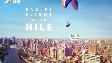 صورة البيئة : “اتحضر للأخضر” في سماء مصر علي ضفاف النيل