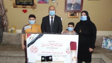 صورة الصحة: تقديم هدايا الرئيس عبدالفتاح السيسي لشهداء الأطقم الطبية بمناسبة عيدالفطر المبارك