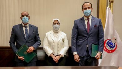 صورة وزيرة الصحة تشهد توقيع بروتوكولي تعاون بين كل من الهيئة العامة للتأمين الصحي والهيئة العامة للرعاية الصحية