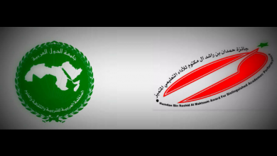 صورة وزير التعليم العالي والبحث العلمي يعلن فتح باب التقدم لجائزة “الالسكو – حمدان” للبحث التربوي المتميز