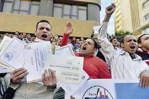 استغاثة حاملي الماجستير والدكتوارة 