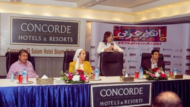 صورة الهجرة تعقد ندوة  للمشاركين في المعسكر الخامس للحديث عن مبادرة “اتكلم عربي”