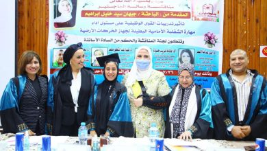 صورة وزيرة التضامن الاجتماعي تشهد مناقشة رسالة ماجستير لاحدى بنات مصر بدور الأيتام