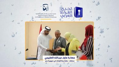 صورة وزير التربية والتعليم يهنئ مدرسة الغريب للتعليم الأساسي بالفيوم بعد فوزها بلقب “المدرسة المتميزة”