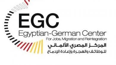 صورة ورشة عمل الشباب المصريين الدارسين بالخارج بالمركز المصري الألماني