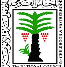 صورة ضبط طبيب يقوم بإجراء عملية الختان للإناث ببني سويف