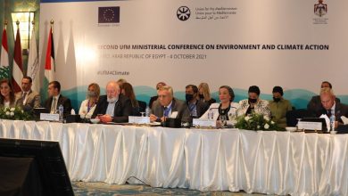صورة وزيرة البيئة تختتم أعمال جلسة الاستثمار في التحول الأخضر بمؤتمر من أجل المتوسط