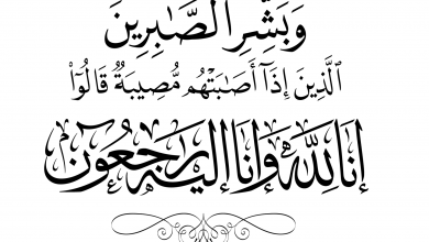 صورة د. أحمد علي سليمان يقدم التعازي لسعادة أ/ ياسر العدوي في وفاة والده (رحمه الله)