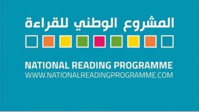 صورة مؤسس ائتلاف “أولياء أمور مصر تشيد بالمشروع الوطني للقراءة