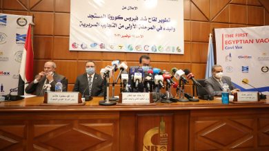 صورة وزير التعليم العالي يعلن بدء التجارب السريرية للقاح المصري (كوفي فاكس) المضاد لفيروس كورونا