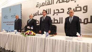 صورة وزير التعليم العالي يضع حجر أساس أكبر مجمع طبي للأطفال في الشرق الأوسط بجامعة القاهرة الدولية