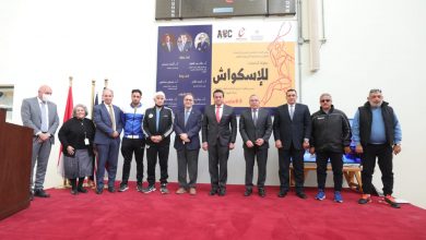 صورة وزير التعليم العالى يفتتح فعاليات نهائي بطولة الجامعات المصرية للإسكواش بالجامعة الأمريكية