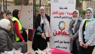 صورة وحدة التضامن بجامعة عين شمس  تنظم معرض عيد الأم