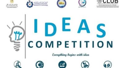 صورة التعليم العالي والبحث العلمي: مسابقة لاختيار أفضل الأفكار التطبيقية