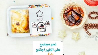 صورة الحزاوى : مبادرة “وجبة الخير من بيتك” بمناسبة شهر رمضان