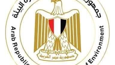 صورة إلغاء قرار وزيرة البيئة بتحصيل رسوم الأنشطة بالمحميات الطبيعية