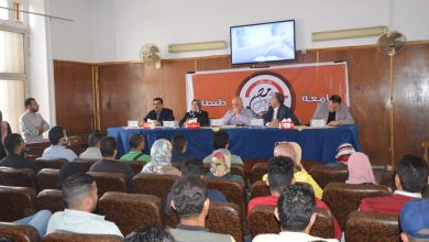 صورة خطورة المخدرات علي الأمن القومي ..ندوة بتربية طنطا