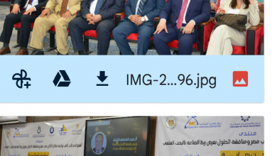 صورة برعاية وزير التعليم العالى: جامعة دمياط تنظم المنتدى الأول لمناقشة تحديات صناعة الألبان فى مصر