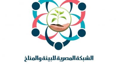 صورة قادرون من أجل المناخ. .. مبادرة ذوي الهمم دعما لتنظيم مصر ل cop27