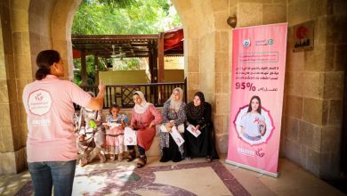 صورة دعما لصحة المراة..إطلاق عيادة متنقلة بحديقة الأزهر