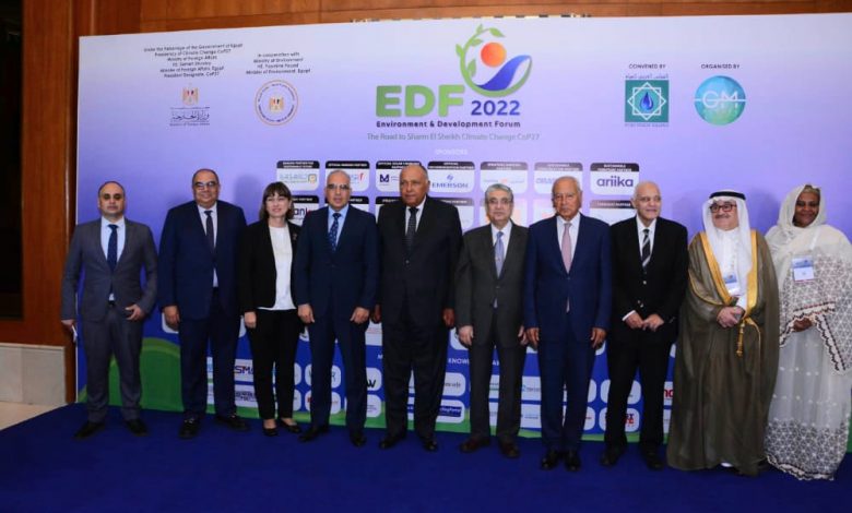 منتدى البيئة والتنمية