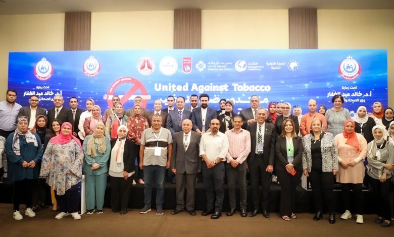 حملة متحدون ضد التبغ