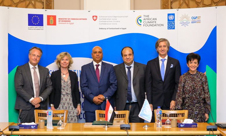 سفارتي الدانمارك وسويسرا توقعان على تمويل مشروعات المناخ