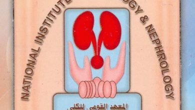 صورة استحداث عدد من أجهزة بالمعهد القومي للكلى والمسالك البولية