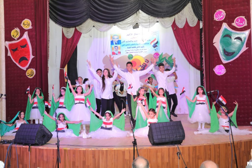 احتفالية مكافحة الفساد