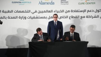 صورة تعاون بين الصحة والقطاع الخاص فى قطاع  الرعاية الصحية