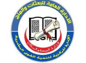 صورة 8554 متقدما في حركة الترشيح الوزاري لتسجيل الدراسات العليا بالجامعات