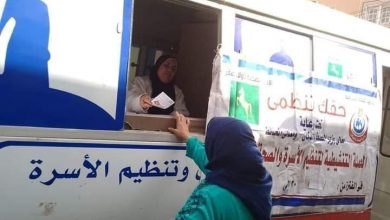 صورة إطلاق حملة خدمية تنشيطية للصحة الإنجابية