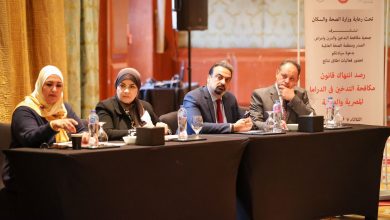 صورة توصيات الصحة لصناع الدراما بشأن مشاهد التدخين فى الأعمال الفنية