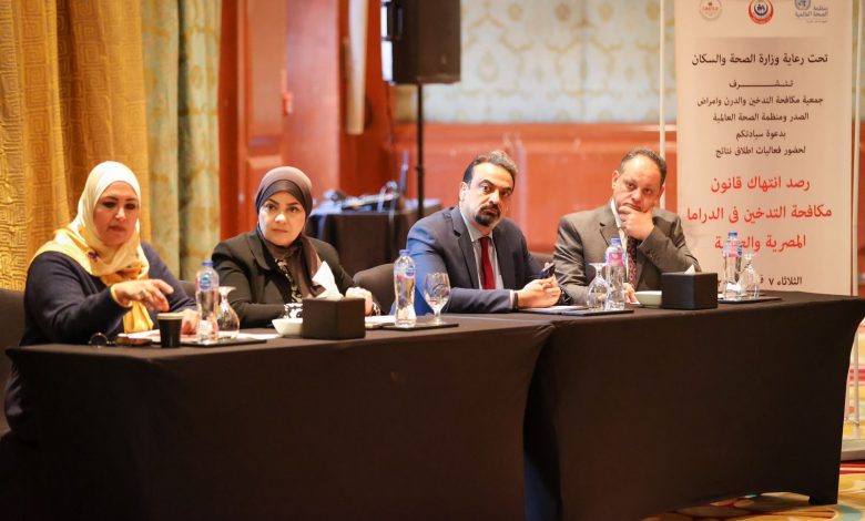 رصد انتهاك قانون مكافحة التبغ