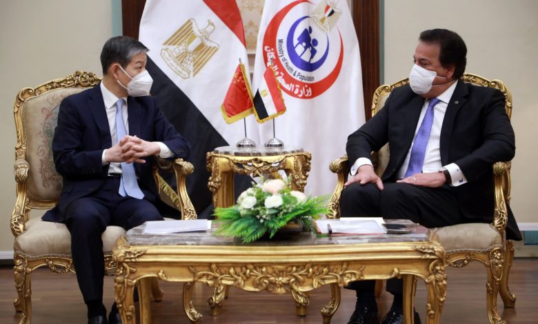 الدكتور خالد عبدالغفار وزير الصحة والسكان مع لياو ليتشيانج سفير الصين