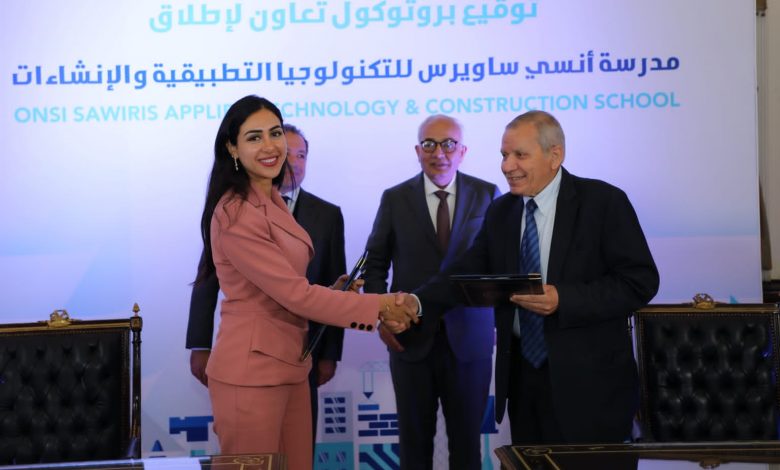 وزارة التربية والتعليم ومؤسسة ساويرس للتنمية الاجتماعية