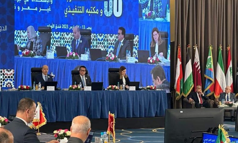 مجلس وزراء الصحة العرب