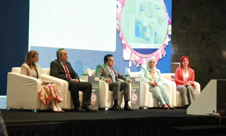 المؤتمر السنوي الثاني للمعهد القومي للتغذية