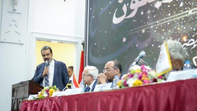 صورة الاحتفال بيوم الطبيب الـ 45