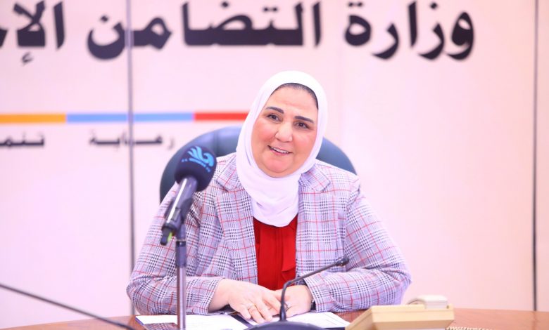 وزيرة التضامن الاجتماعي