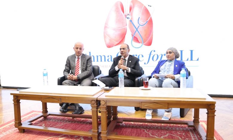 الاحتفال باليوم العالمي للربو