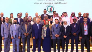 صورة توصيات المؤتمر الأول حول “بنوك ومؤسسات التمويل والتنمية العربية”