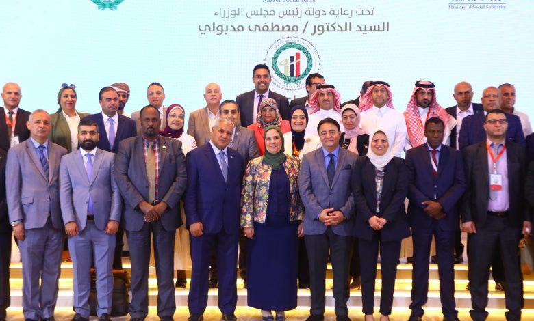 ختام مؤتمر "بنوك ومؤسسات التمويل والتنمية العربية"