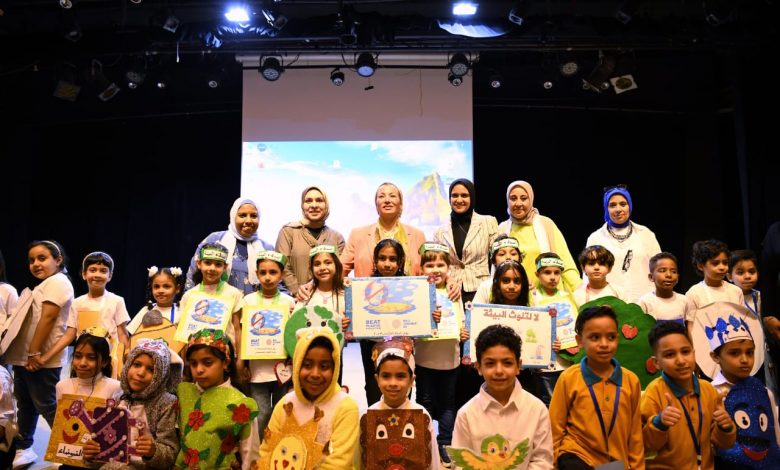احتفالات يوم البيئة العالمي 2023 بمكتبة الأسكندرية