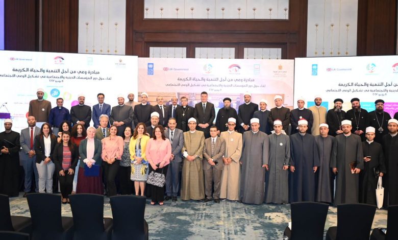 التضامن تنظم ندوة حول تشكيل الوعى