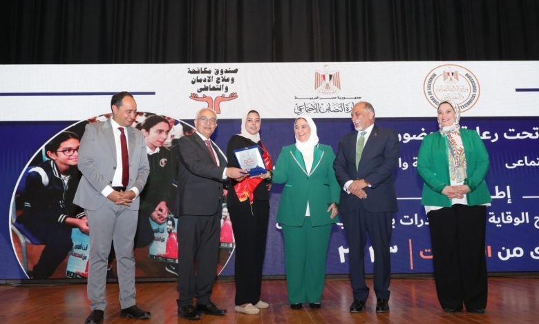 إعلان نتائج الدراسة التقييمية لبرنامج الوقاية من المخدرات