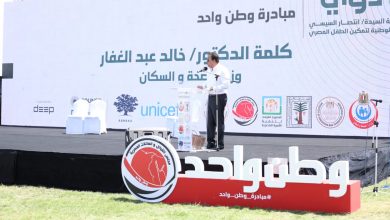صورة خلال احتفالية مبادرة” دوى “وزير الصحة يستعرض دور نوادى الاسرة